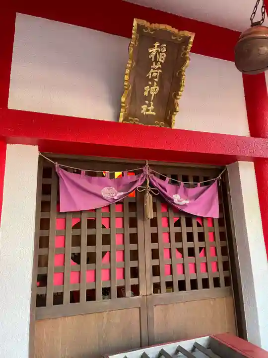 徳島眉山天神社(徳島県)
