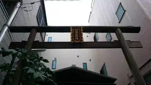 二社神社の鳥居