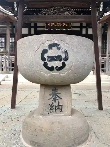 祐天寺のその他建物