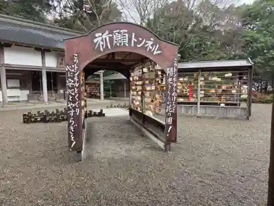 吉備津神社(岡山県)