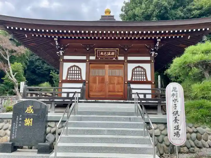 寺岡山元三大師(栃木県)