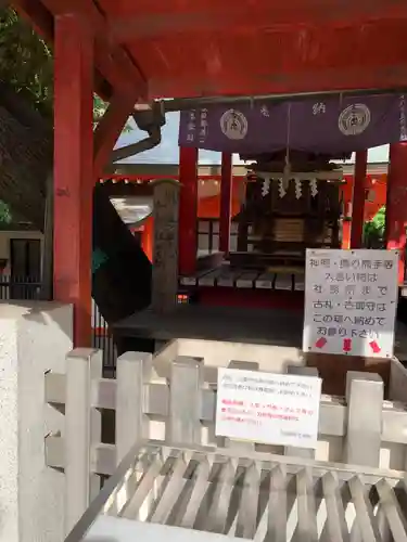 花園神社の末社