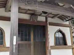 粟生寺(福井県)