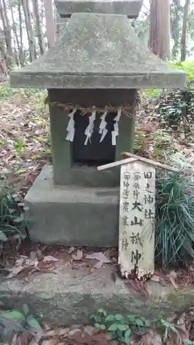 香取神社の末社