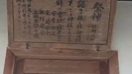 日吉神社の歴史