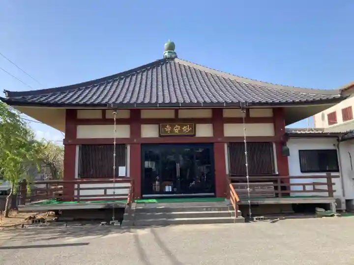 妙安寺(神奈川県)