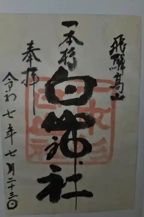 書き置き
