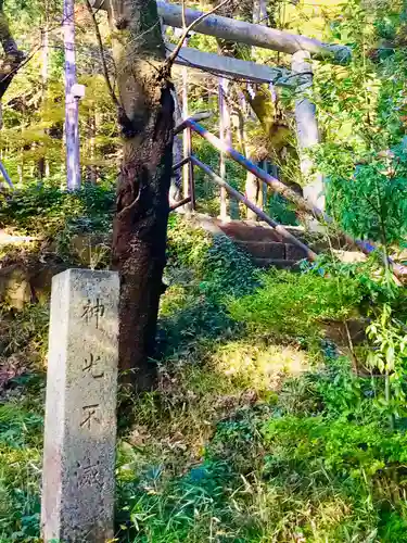 六所皇大神宮霊跡(茨城県)