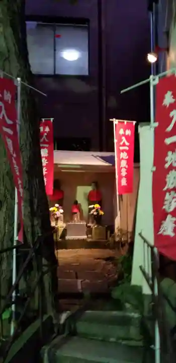 入一地蔵菩薩•入一観音菩薩の地蔵