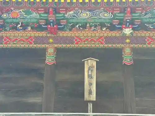 秩父神社の芸術