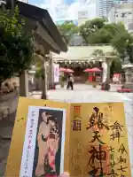 露天神社(お初天神)(大阪府)