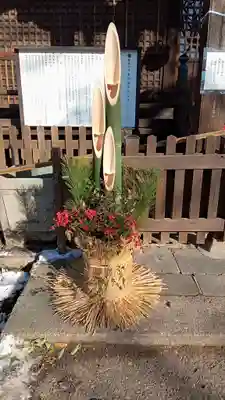 阿邪訶根神社の初詣