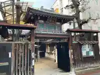 浪速寺の山門・神門