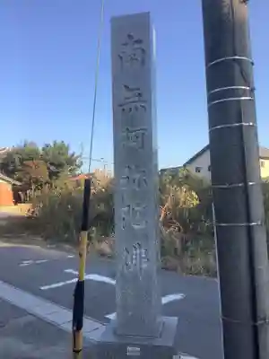 萬瑞寺のその他建物