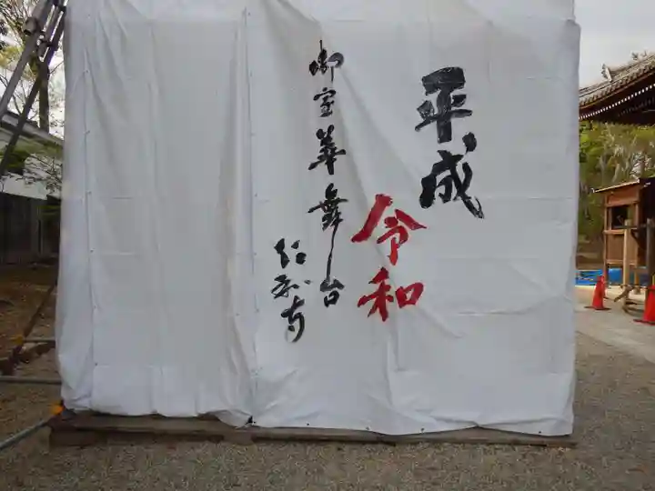 仁和寺のその他建物