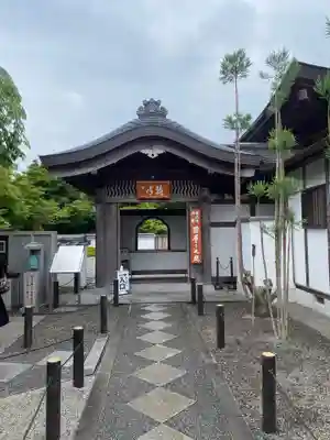 宝徳寺(群馬県)