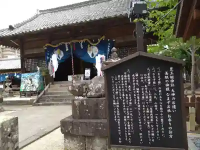 豊玉姫神社(佐賀県)