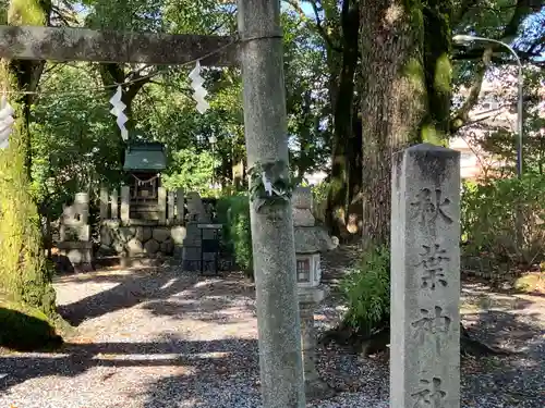 御裳神社(愛知県)