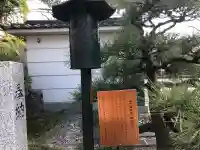 竜泉院の{uncategorized: "未分類", other: "その他", undefined: "問題あり", building: "その他建物", grave: "お墓", sacred_gate: "鳥居", guardian: "狛犬", statue: "像", buddha: "仏像", history: "歴史", nature: "自然", garden: "庭園", animal: "動物", pagoda: "塔", temizu: "手水舎", mountain_gate: "山門・神門", sanctuary: "本殿・本堂", subordinate: "末社・摂社", art: "芸術", scenery: "景色", jizo: "地蔵", ema: "絵馬", goshuin: "御朱印", omikuji: "おみくじ", items: "授与品その他", amulet: "お守り", goshuincho: "御朱印帳", eats: "食事", festival: "お祭り", votive_dance: "神楽", shichigosan: "七五三参", wedding: "結婚式", experience: "体験その他", initially: "初詣", around: "周辺", anti_infection: "感染症対策"}