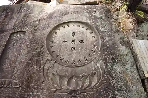 千光寺(広島県)