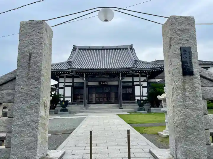 最福寺(神奈川県)