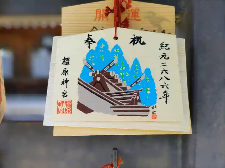 橿原神宮(奈良県)