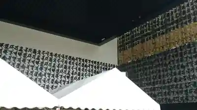 成田山深川不動堂（新勝寺東京別院）のその他建物