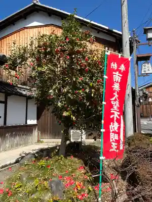 東門院(滋賀県)