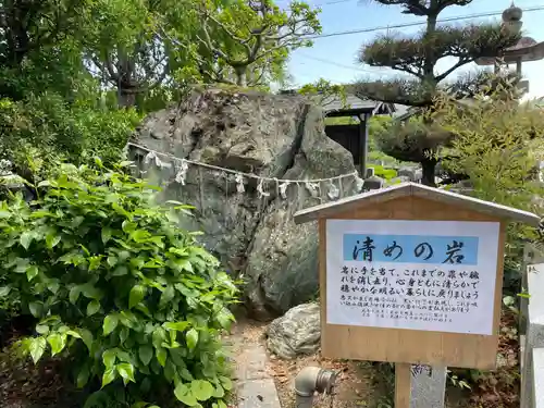 宅宮神社(徳島県)