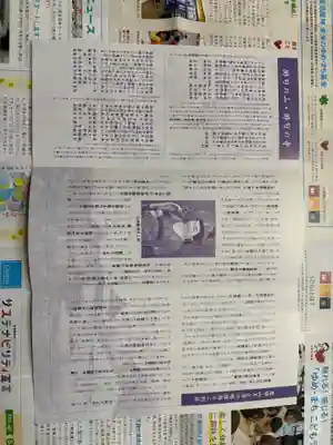 忉利天上寺(兵庫県)