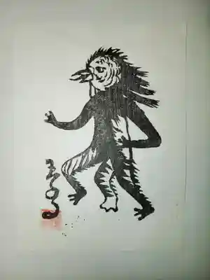 玉泉寺(滋賀県)