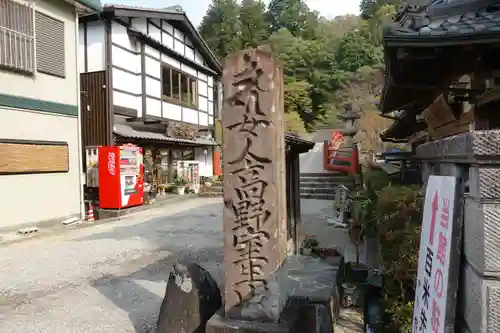 室生寺のその他建物