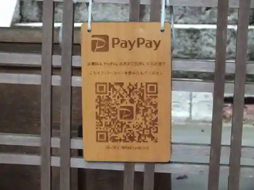 小椋神社のその他建物