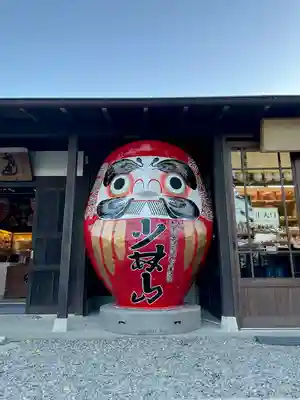 達磨寺(群馬県)