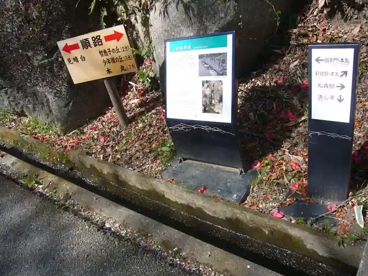 曹洞宗 永松山 龍泉寺の周辺