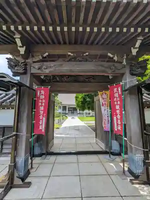 千手院(東京都)