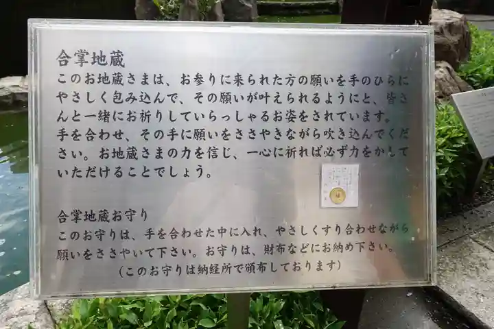 頂法寺(六角堂)の歴史