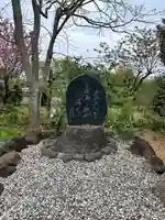 七福尊真延寺のその他建物
