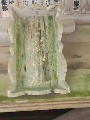 石船神社(茨城県)