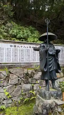 法嚴寺（法厳寺）(京都府)
