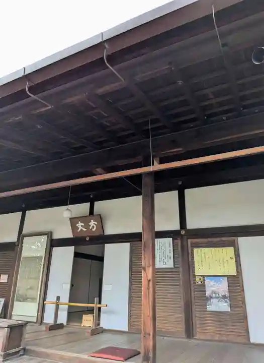 退蔵院(京都府)