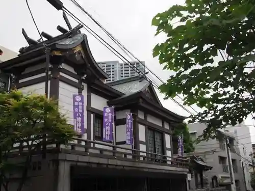 神楽坂若宮八幡神社の建物その他