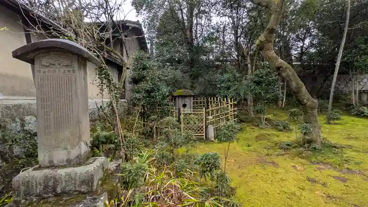 西光寺(京都府)