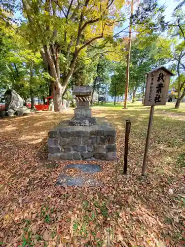 生島足島神社の末社