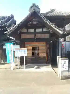 千蔵院(蓮華寺)(栃木県)