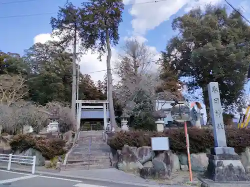 春日神社のその他建物