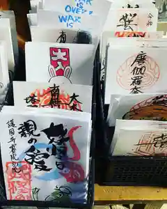 円常院(圓常院) enjoyntemple(京都府)(2022年10月13日(木) 17時55分58秒投稿)