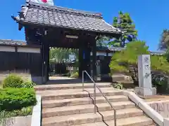 燈明寺(神奈川県)