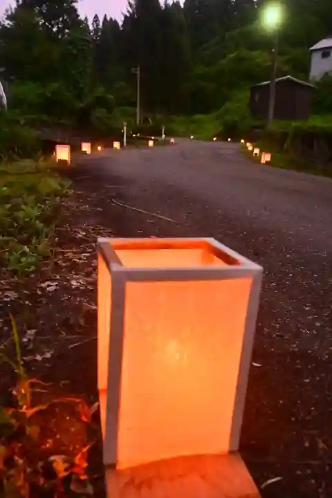 竹之高地不動社(新潟県)