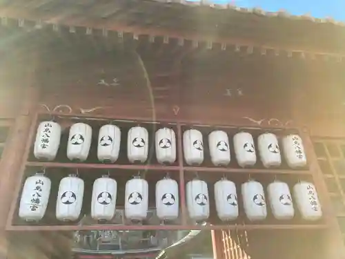 山名八幡宮(群馬県)